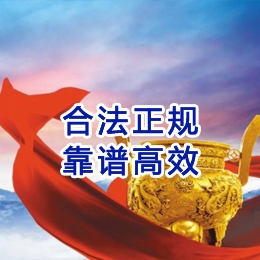 七坊镇讨账公司
