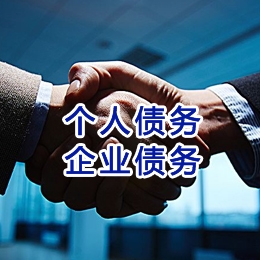 七坊镇追债公司