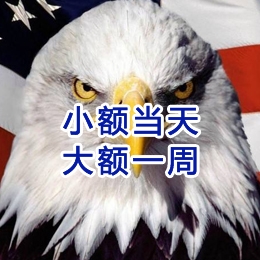 七坊镇要账公司